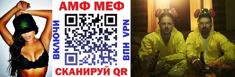 Купить закладки  Козельск  Амфетамин Розовый 