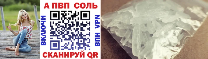 Купить  Козельск  Alpha PVP СК КРИС 