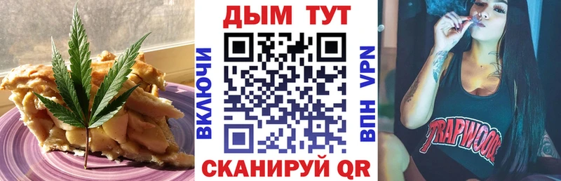 Купить  Козельск  Canna-Cookies марихуана 
