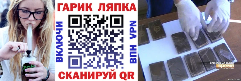ГАШ hashish  Купить закладки  Козельск 