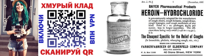 ГЕРОИН афганец  Купить  Козельск 