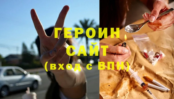 экстази Гусиноозёрск