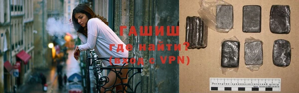 экстази Гусиноозёрск