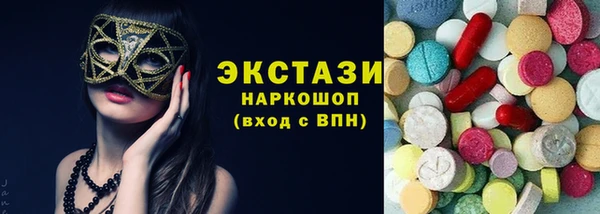 экстази Гусиноозёрск