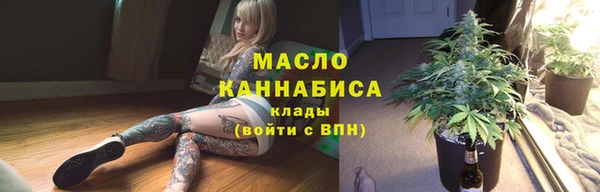 экстази Гусиноозёрск