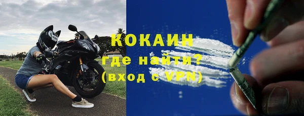 кокаин колумбия Гусев