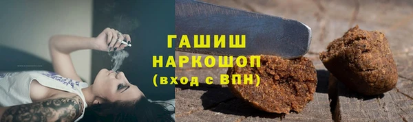 мяу мяу мука Гусь-Хрустальный