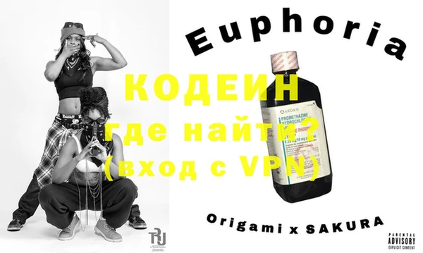 кокаин колумбия Гусев