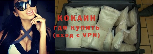 экстази Гусиноозёрск