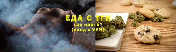 мяу мяу мука Гусь-Хрустальный