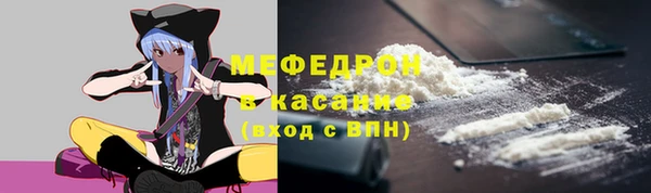 экстази Гусиноозёрск