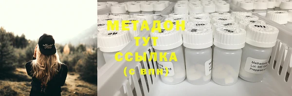 мяу мяу мука Гусь-Хрустальный