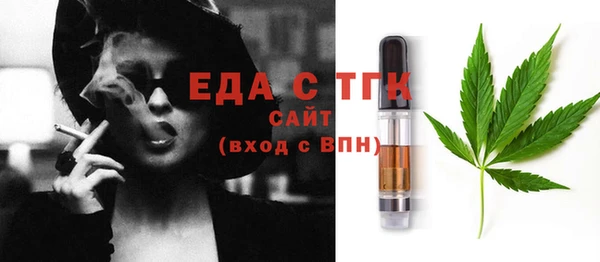 экстази Гусиноозёрск