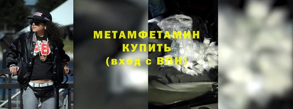 экстази Гусиноозёрск