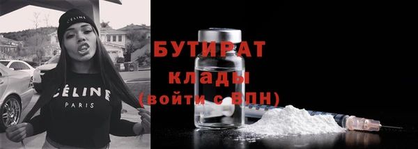 мяу мяу мука Гусь-Хрустальный