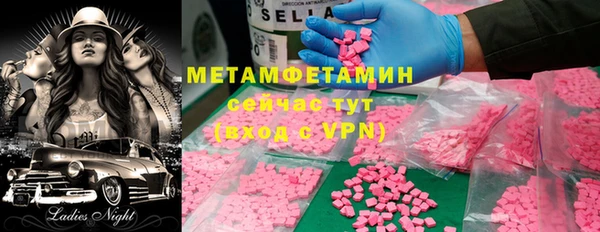 мяу мяу мука Гусь-Хрустальный