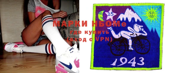 экстази Гусиноозёрск