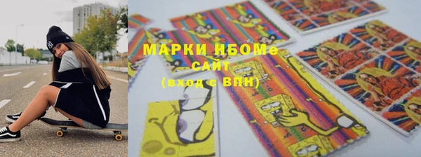 экстази Гусиноозёрск