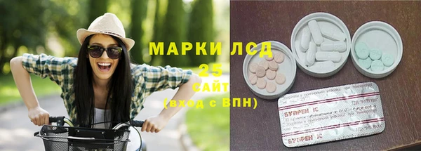 экстази Гусиноозёрск