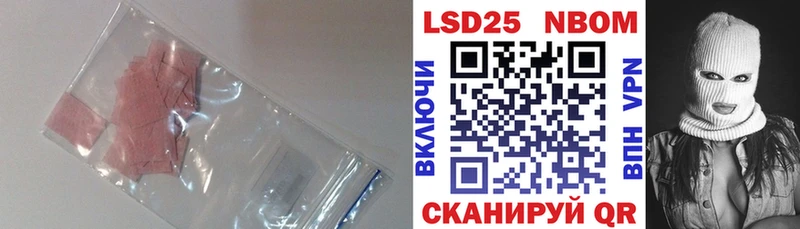 Лсд 25 экстази ecstasy  Купить  Козельск 