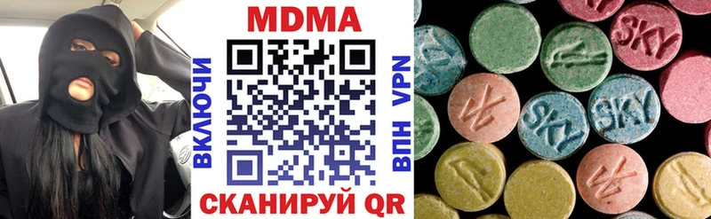 Купить  Козельск  МДМА Molly 