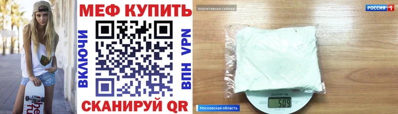 Мефедрон мука Козельск