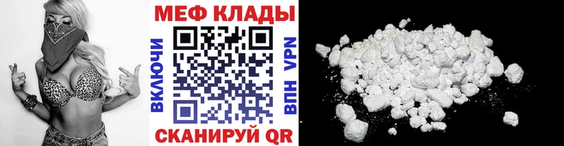 МЯУ-МЯУ 4 MMC  Купить  Козельск 