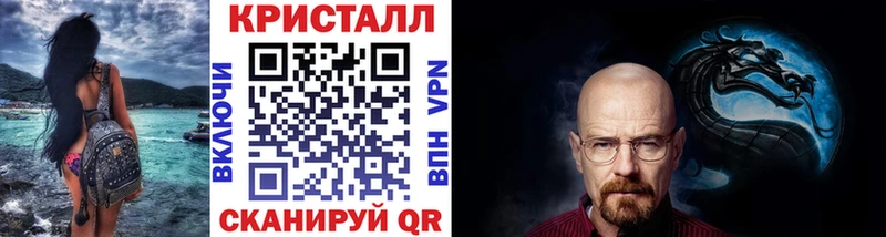Купить закладки  Козельск  МЕТАМФЕТАМИН Декстрометамфетамин 99.9% 
