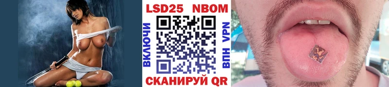 Купить  Козельск  Марки 25I-NBOMe 1500мкг 